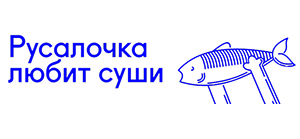 rusalocha lyubit