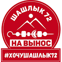 Гурген Вирабович