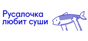 rusalocha lyubit